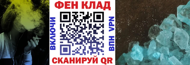 АМФ VHQ  Никольское 