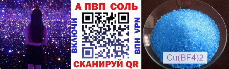 Alfa_PVP Crystall магазин продажи наркотиков Никольское