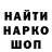 Кодеин напиток Lean (лин) Crimson Ghosts