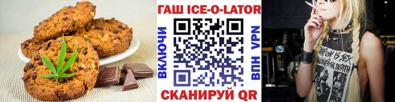 Еда ТГК конопля  где продают наркотики  KRAKEN ССЫЛКА  Никольское 