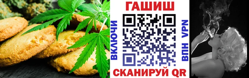 Canna-Cookies конопля Никольское