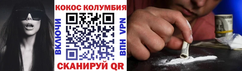 магазин продажи наркотиков  Никольское  маркетплейс телеграм  Кокаин Fish Scale  блэк спрут вход 