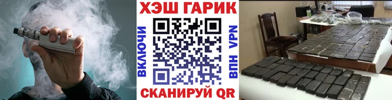 Гашиш 40% ТГК Никольское