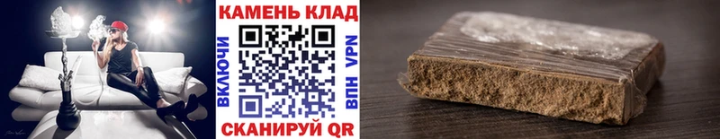 omg как зайти  магазин    Никольское  Гашиш хэш 