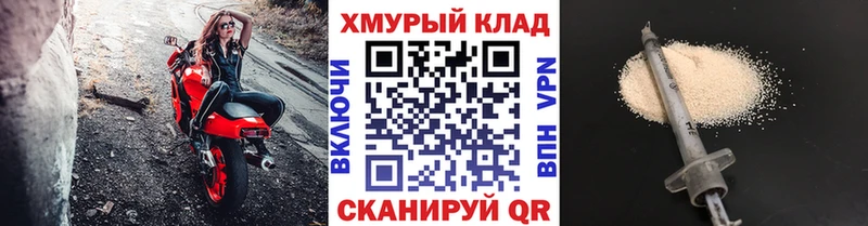 кракен зеркало  купить наркотики цена  Никольское  Героин VHQ 