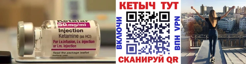 КЕТАМИН ketamine  где можно купить   Никольское 