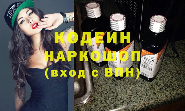 марихуана Абаза