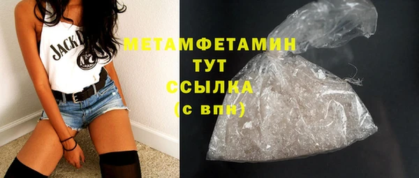 марихуана Абаза
