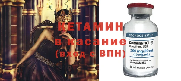 марихуана Абаза