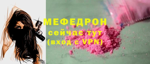 мефедрон Абинск
