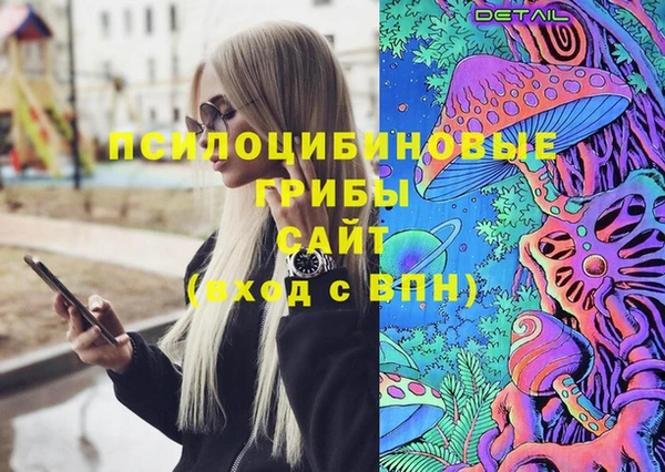 мефедрон Абинск