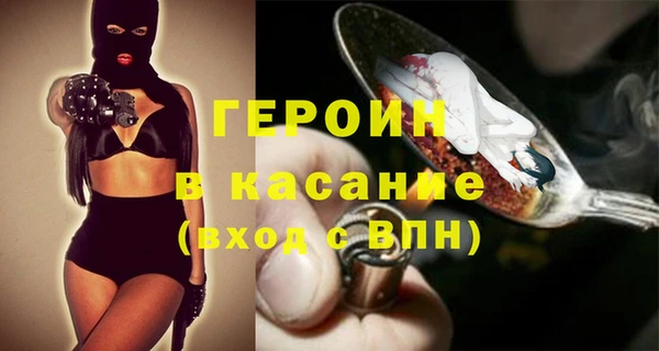 марихуана Абаза