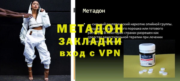 мяу мяу мука Саяногорск