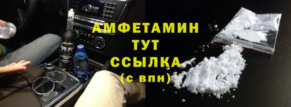 мефедрон Абинск