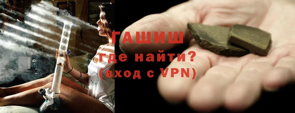 трава Алексин