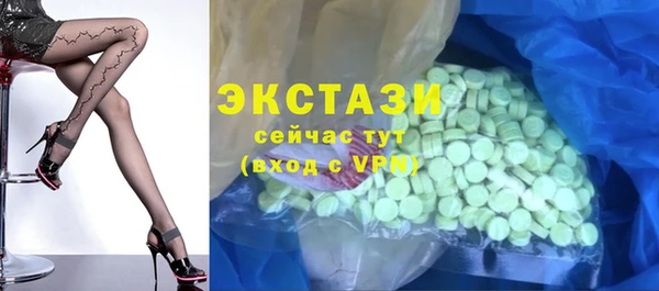мефедрон Абинск