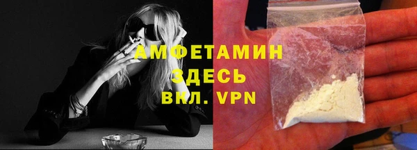 мефедрон Абинск