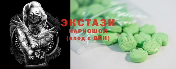 марихуана Абаза