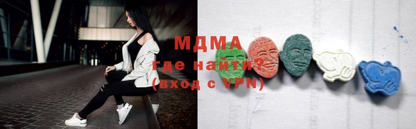 мефедрон Абинск