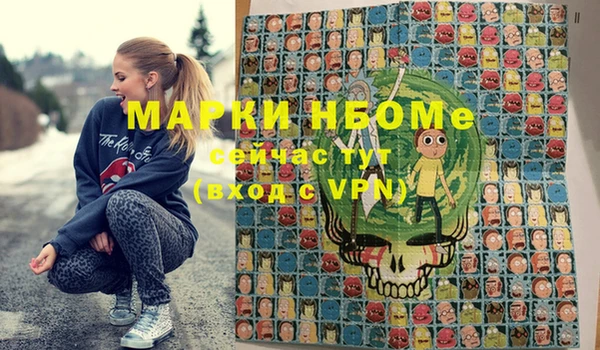 экстази Сатка
