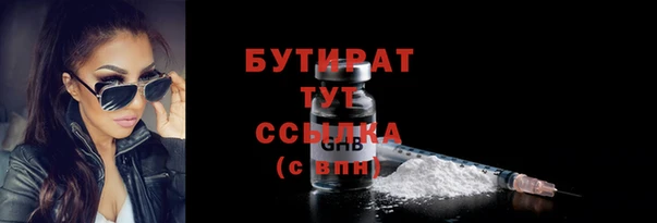 марихуана Абаза