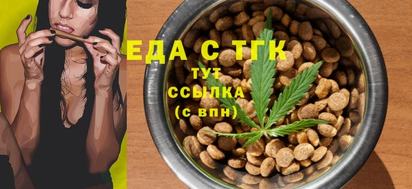 мефедрон Абинск