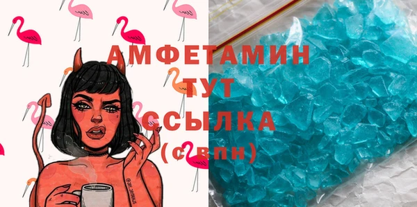 трава Алексин