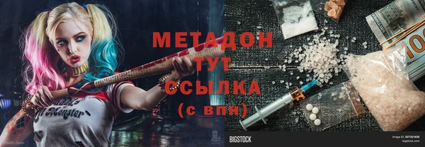 мяу мяу мука Саяногорск