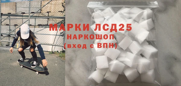 экстази Алзамай