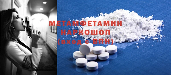 мефедрон Абинск