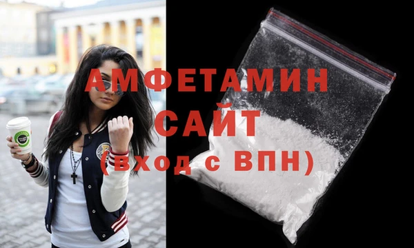марихуана Абаза