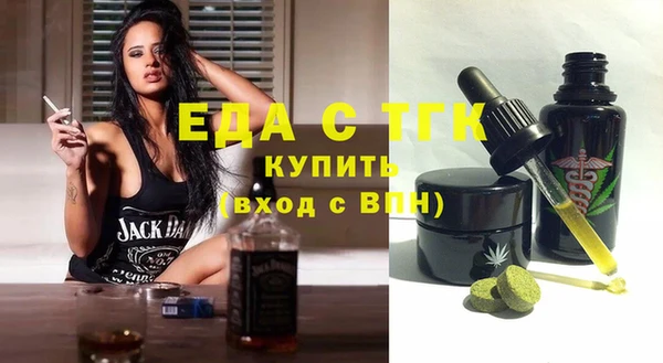 марихуана Абаза