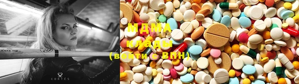 мефедрон Абинск