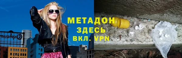 марихуана Абаза