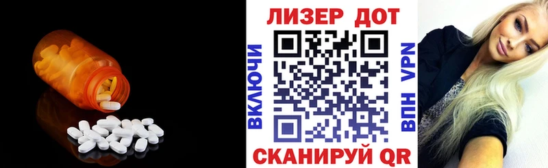 Лсд 25 экстази кислота Никольское