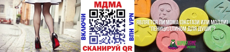 купить  цена  Никольское  МДМА crystal 