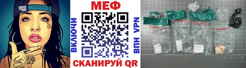 Мефедрон mephedrone  blacksprut как зайти  Никольское 