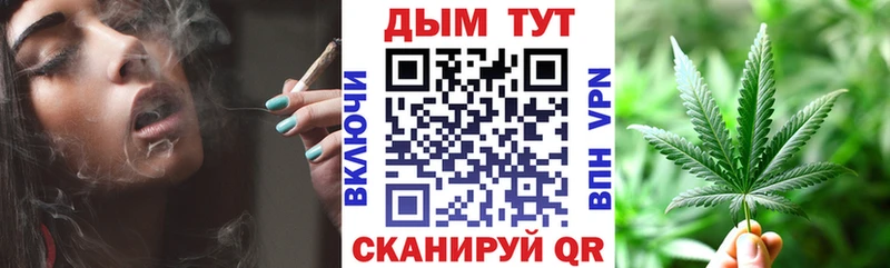 Канабис план Никольское