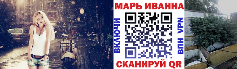 Бошки Шишки Ganja Никольское